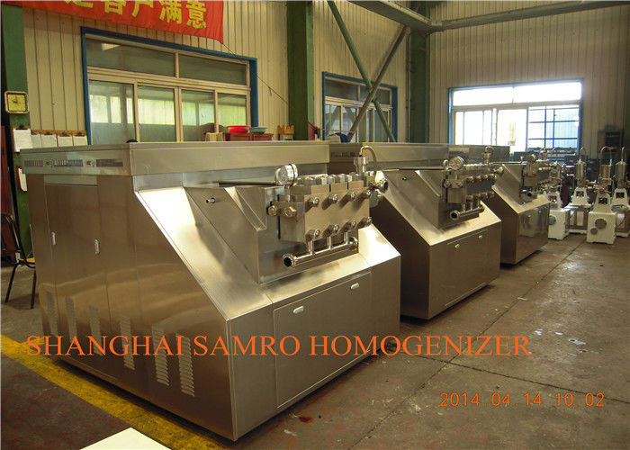 ประเภทอุปกรณ์ไฮดรอลิกสำหรับอุตสาหกรรม Homogenizer ประเภทอุปกรณ์แปรรูปเป็นเนื้อเดียวกัน